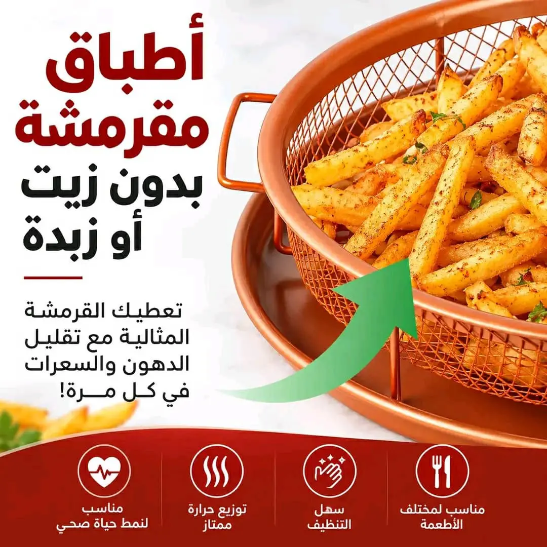 عرض العزب للتجارة - متنوعة