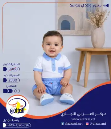 عرض