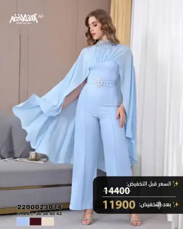 عرض