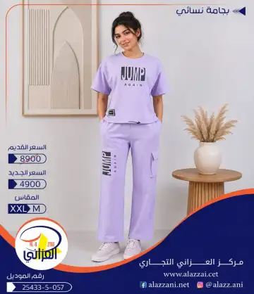 عرض