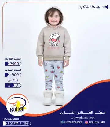 عرض