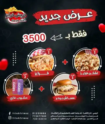عرض