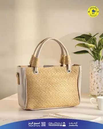 عرض برافو سنتر - متنوعة