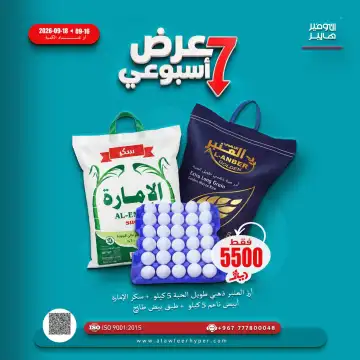 عرض