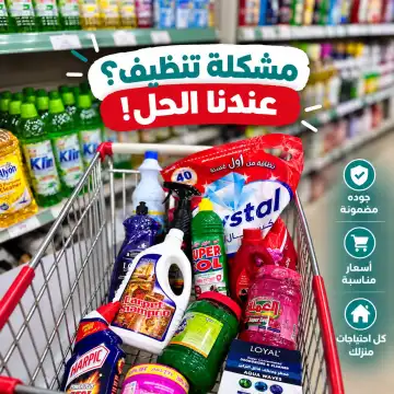 عرض