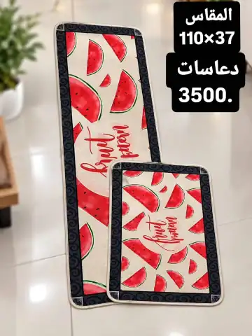عرض