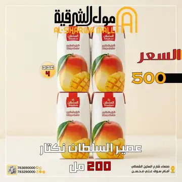 عرض