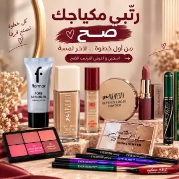 عرض