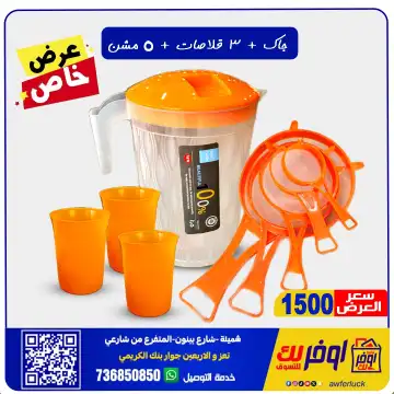 عرض