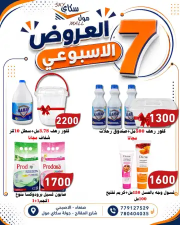 عرض