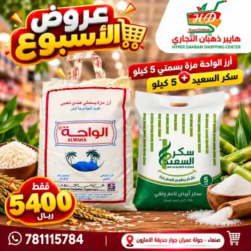عرض