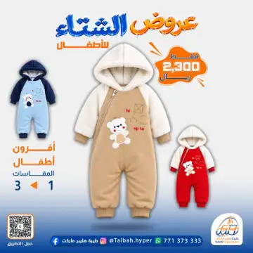 عرض