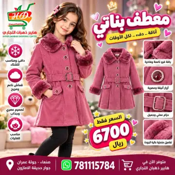 عرض