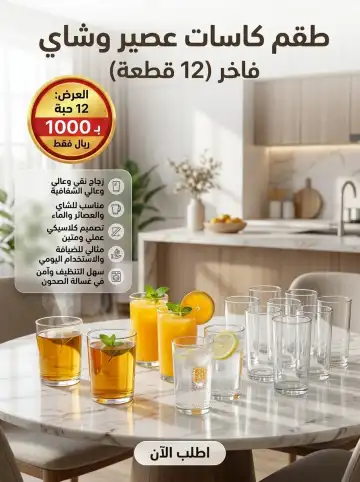 عرض
