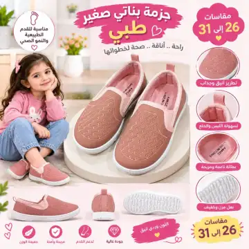 عرض