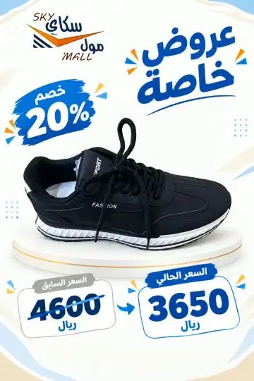 عرض