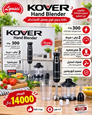 عرض