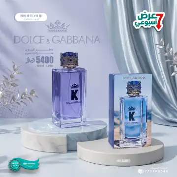 عرض