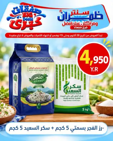 عرض